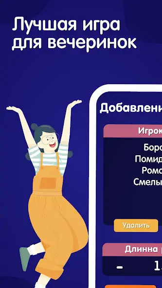Скачать 5 секунд: Успей угадать слово [MOD Бесконечные монеты] на Андроид