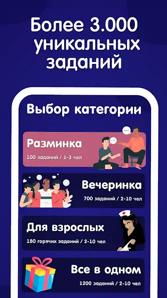 Скачать 5 секунд: Успей угадать слово [MOD Бесконечные монеты] на Андроид
