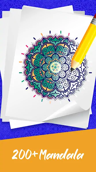 Скачать Mandala Coloring Book Game [MOD Бесконечные монеты] на Андроид