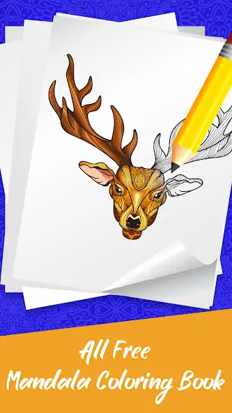 Скачать Mandala Coloring Book Game [MOD Бесконечные монеты] на Андроид