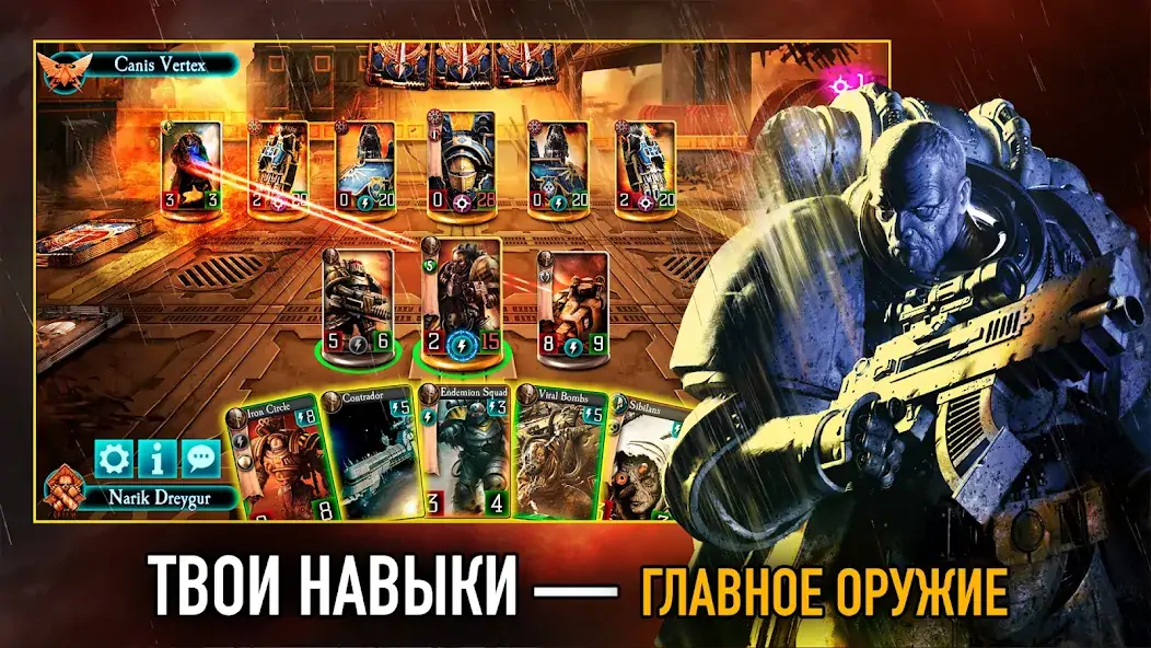 Скачать Warhammer Horus Heresy Legions [MOD Бесконечные деньги] на Андроид