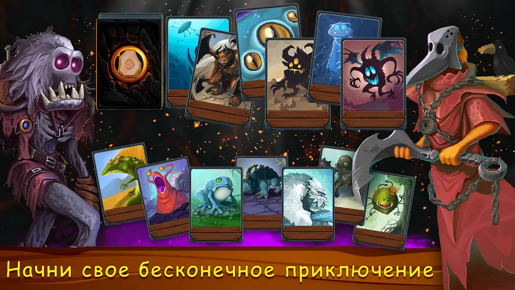 Скачать Card Dungeons: Rouge RPG [MOD Бесконечные деньги] на Андроид