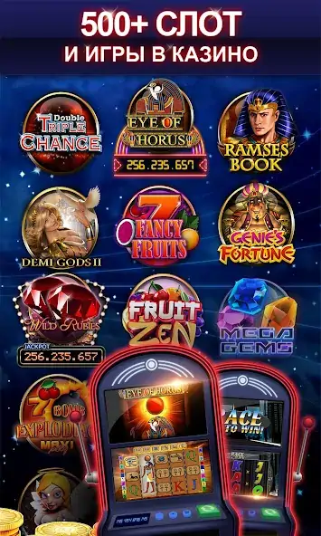 Скачать Merkur24 Casino [MOD Бесконечные монеты] на Андроид