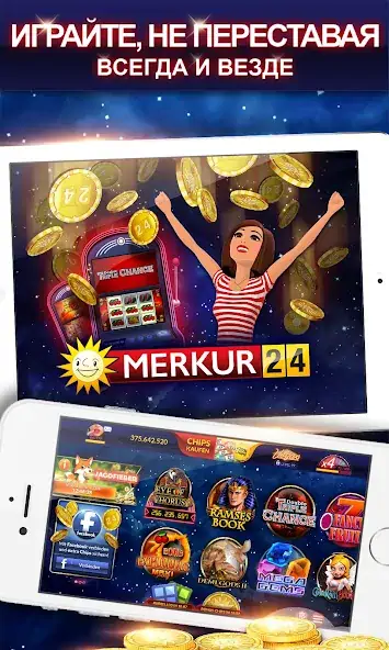 Скачать Merkur24 Casino [MOD Бесконечные монеты] на Андроид