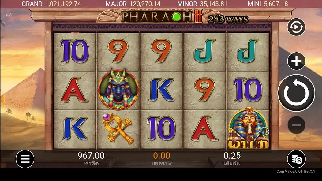 Скачать Royal Online V2 [MOD Много денег] на Андроид