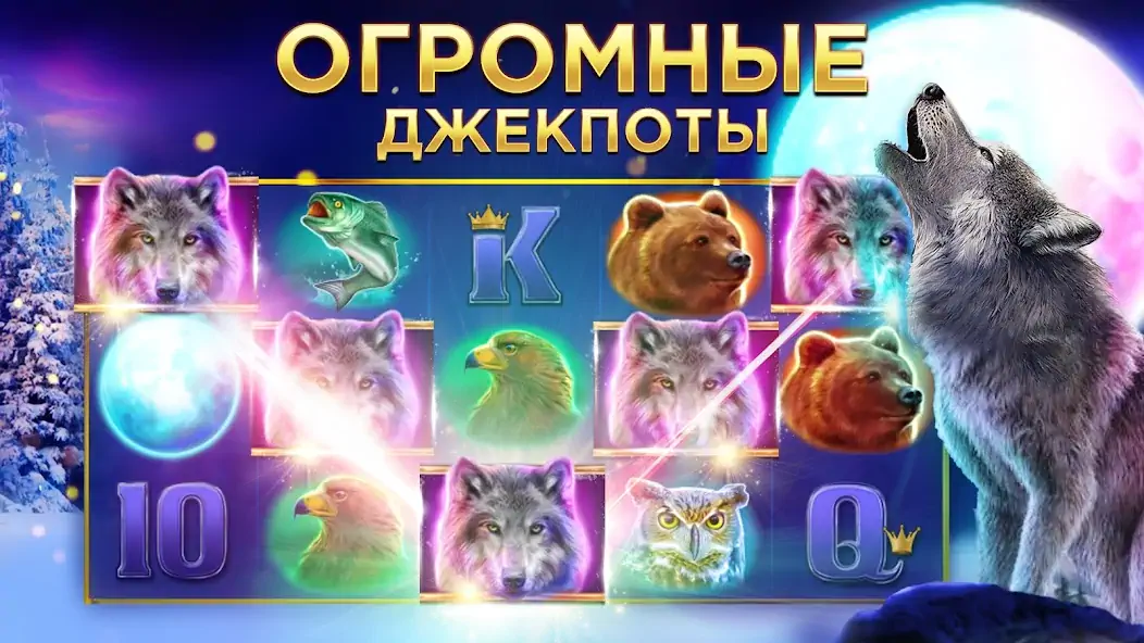 Скачать Club Vegas: игры в казино [MOD Бесконечные деньги] на Андроид