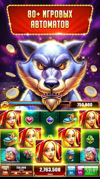 Скачать Vegas Words & Slots Games [MOD Бесконечные монеты] на Андроид