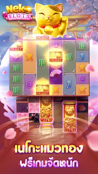 Скачать Neko Slots [MOD Бесконечные монеты] на Андроид