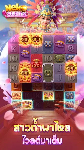 Скачать Neko Slots [MOD Бесконечные монеты] на Андроид