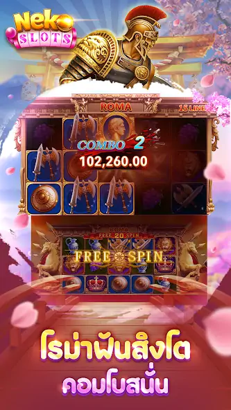 Скачать Neko Slots [MOD Бесконечные монеты] на Андроид