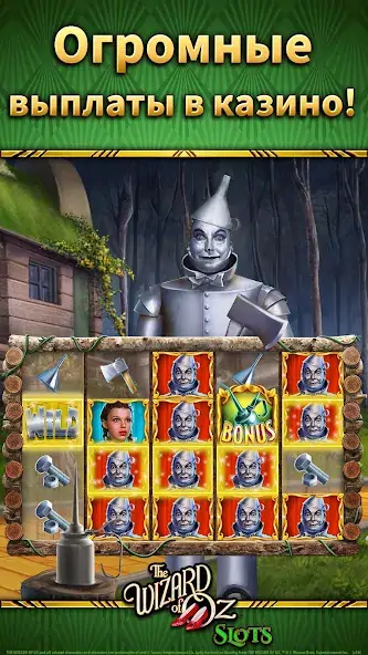 Скачать Wizard of Oz Slot Machine Game [MOD Бесконечные деньги] на Андроид