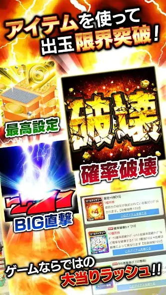 Скачать [グリパチ]麻雀物語3 役満乱舞の究極大戦 [MOD Много денег] на Андроид