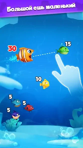 Скачать Fish Go.io [MOD Много монет] на Андроид