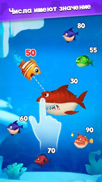 Скачать Fish Go.io [MOD Много монет] на Андроид