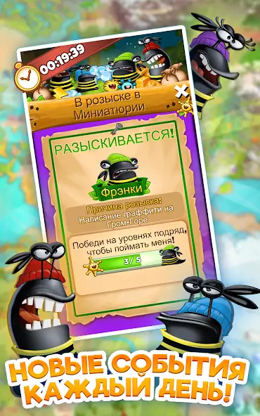 Скачать Best Fiends - загадки 3 в ряд [MOD Много монет] на Андроид