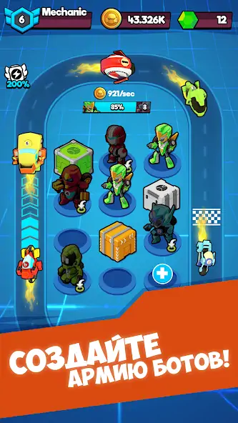 Скачать Merge Plane Robots - Idle Game [MOD Много монет] на Андроид