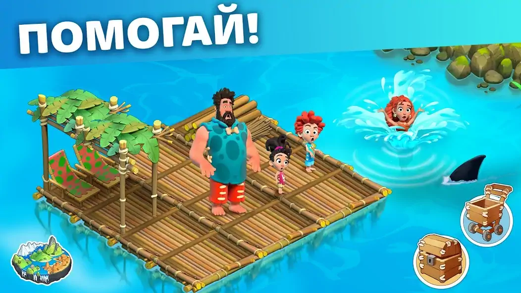 Скачать Family Island: Ферма симулятор [MOD Бесконечные деньги] на Андроид