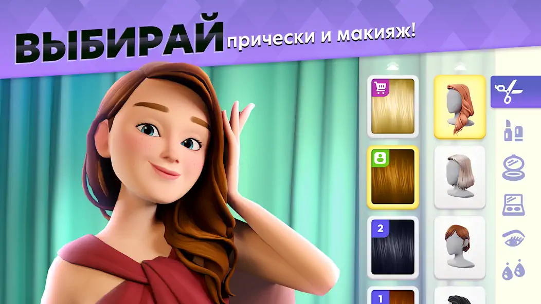 Скачать Makeover Match: Игра три в ряд [MOD Много денег] на Андроид