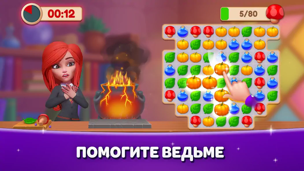 Скачать Becharmed - Match 3 Games [MOD Бесконечные монеты] на Андроид