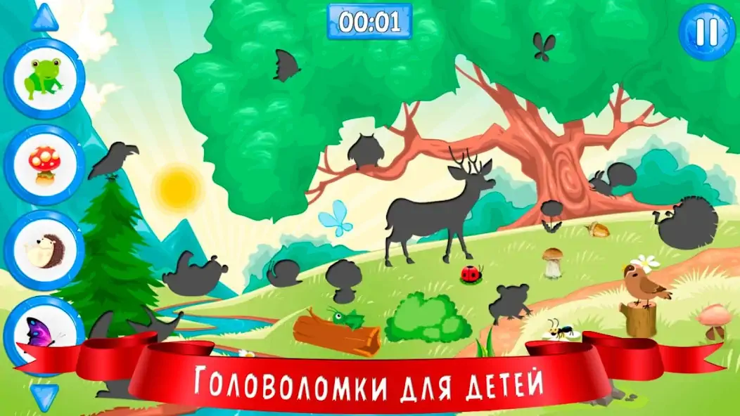 Скачать Искать предметы для детей [MOD Бесконечные монеты] на Андроид