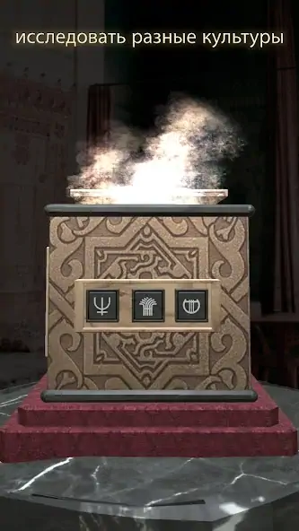 Скачать Mystery Box - Evolution [MOD Бесконечные монеты] на Андроид