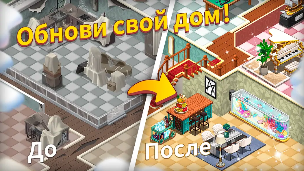 Скачать Merge Master: Dream Creative [MOD Бесконечные монеты] на Андроид