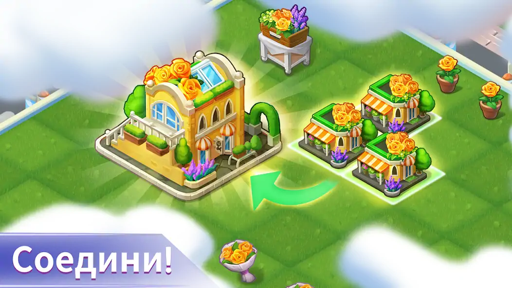 Скачать Merge Master: Dream Creative [MOD Бесконечные монеты] на Андроид