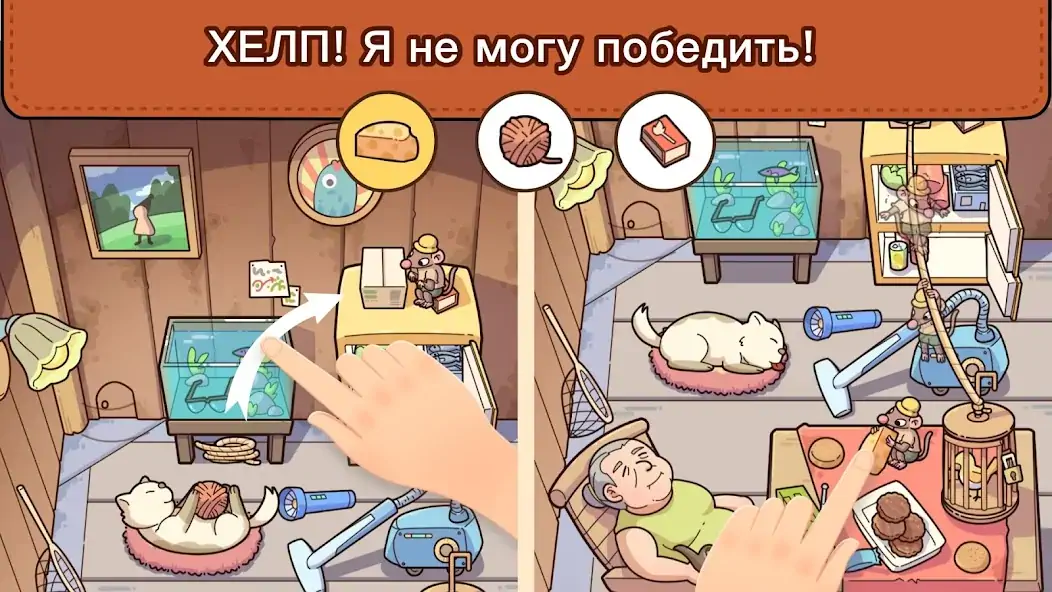 Скачать Find Out: находите спрятанное! [MOD Бесконечные монеты] на Андроид