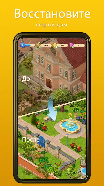 Скачать Merge Mansion [MOD Бесконечные деньги] на Андроид