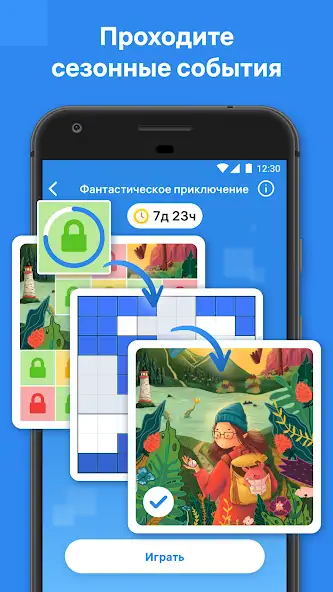 Скачать Blockudoku - блок-пазл [MOD Бесконечные монеты] на Андроид