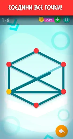 Скачать головоломки игры [MOD Много денег] на Андроид