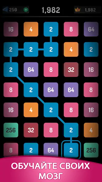 Скачать 2248 Puzzle: 2048 головоломка [MOD Много монет] на Андроид