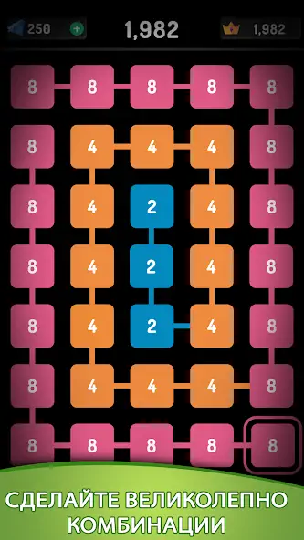 Скачать 2248 Puzzle: 2048 головоломка [MOD Много монет] на Андроид