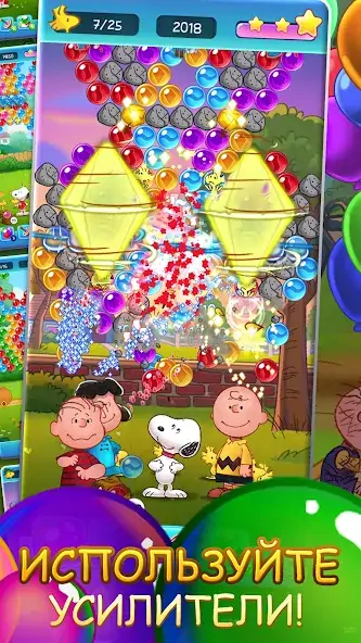 Скачать Bubble Shooter - Snoopy POP! [MOD Много денег] на Андроид