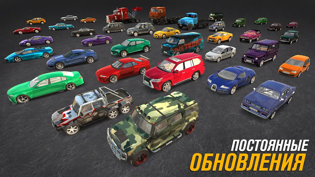 Скачать All Cars Crash [MOD Бесконечные деньги] на Андроид