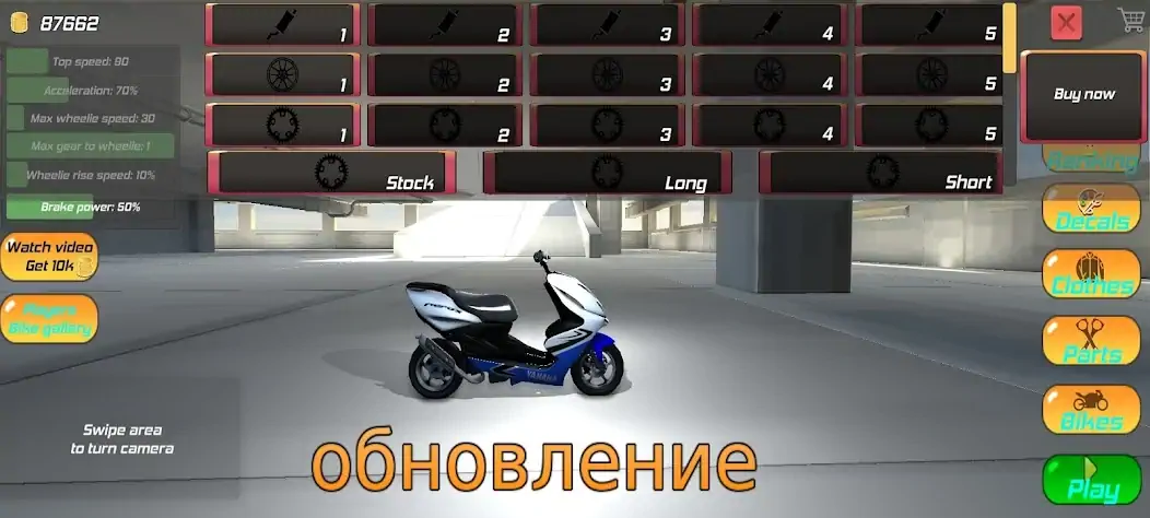 Скачать Wheelie King 5 [MOD Бесконечные деньги] на Андроид