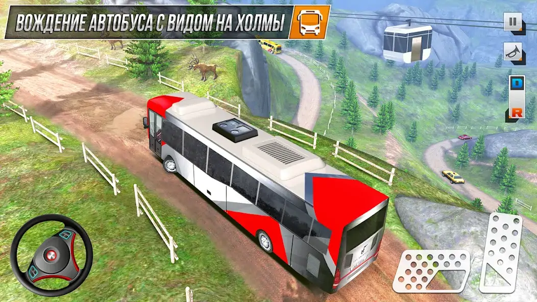 Скачать Автобус вождения 3d: Bus Игры [MOD Много денег] на Андроид