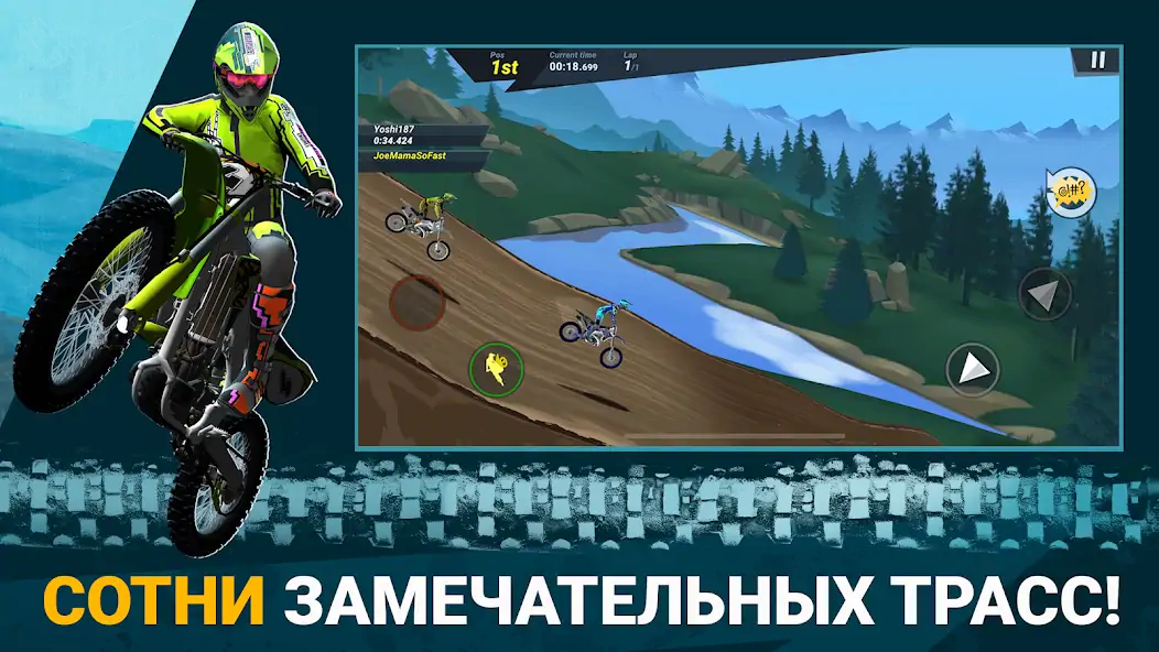 Скачать Mad Skills Motocross 3 [MOD Бесконечные монеты] на Андроид