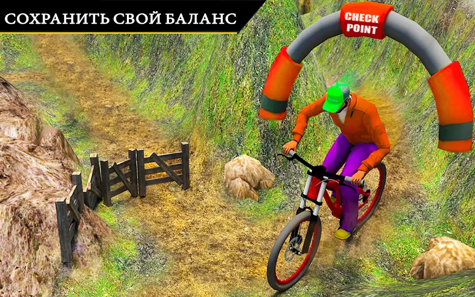 Скачать BMX велосипед каскадер [MOD Бесконечные монеты] на Андроид
