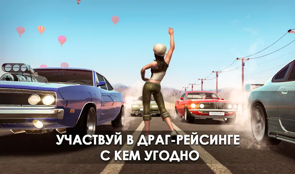 Скачать Tuning Club Online [MOD Много денег] на Андроид