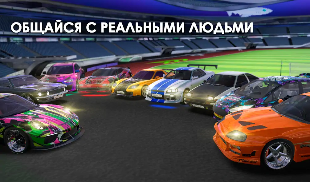 Скачать Tuning Club Online [MOD Много денег] на Андроид