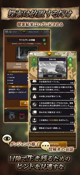 Скачать Agent of Adventure - 絢爛たる古都 - [MOD Много монет] на Андроид