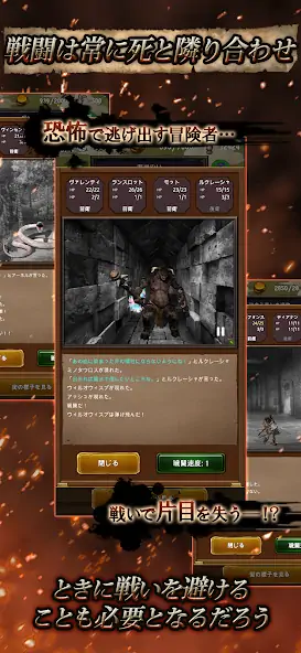 Скачать Agent of Adventure - 絢爛たる古都 - [MOD Много монет] на Андроид