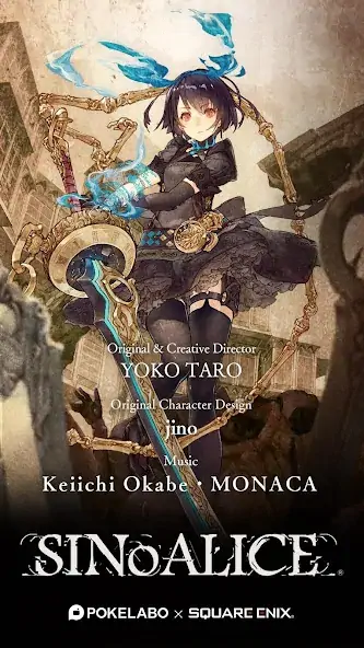 Скачать SINoALICE [MOD Много монет] на Андроид