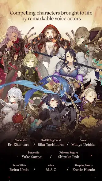 Скачать SINoALICE [MOD Много монет] на Андроид