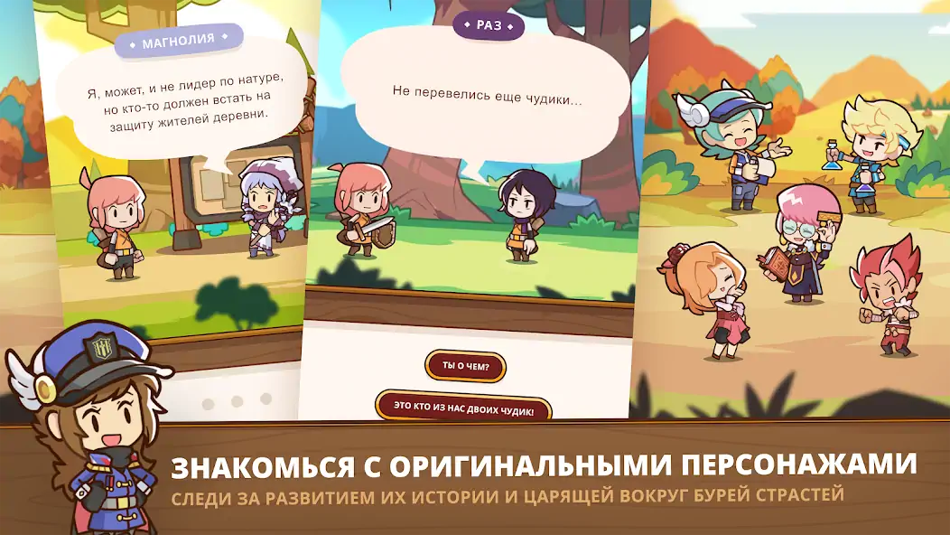 Скачать Postknight 2 [MOD Бесконечные монеты] на Андроид
