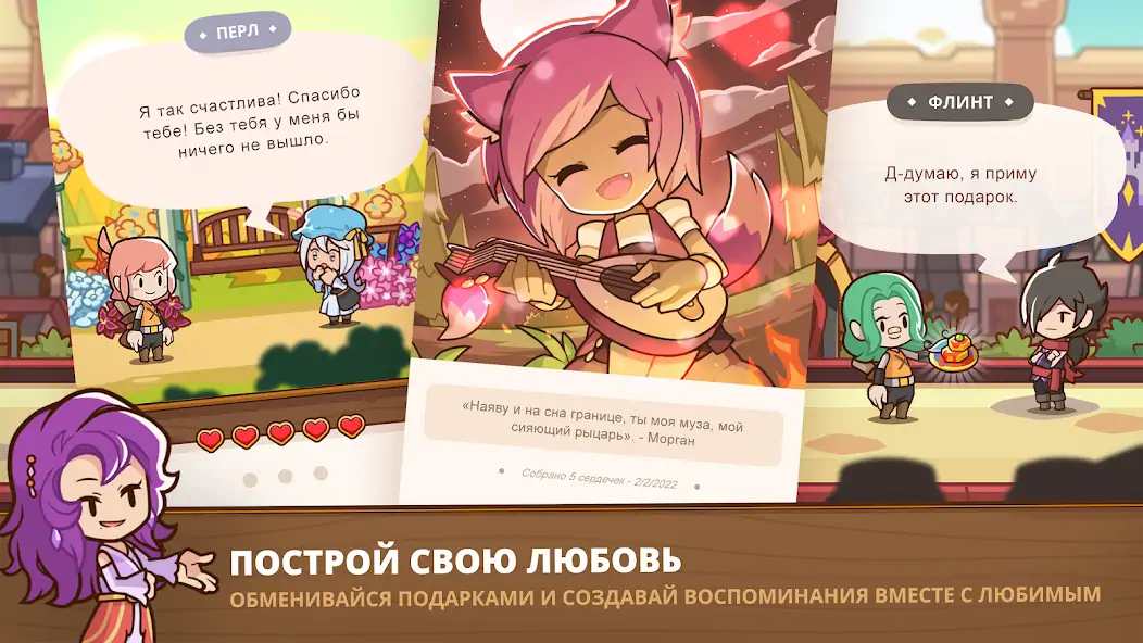 Скачать Postknight 2 [MOD Бесконечные монеты] на Андроид