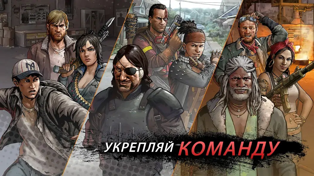 Скачать Walking Dead: Road to Survival [MOD Бесконечные монеты] на Андроид