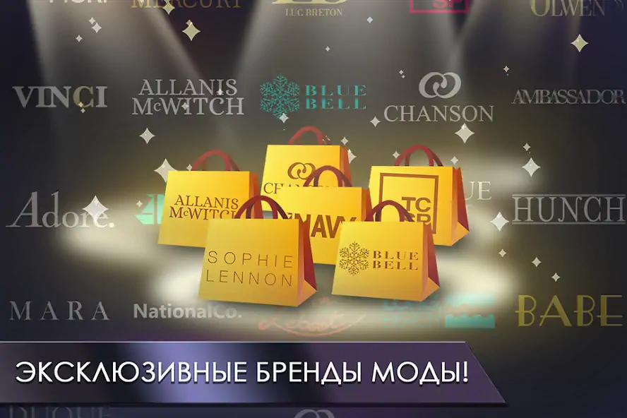 Скачать Fashion Fever: Игра "Одевалка [MOD Много денег] на Андроид