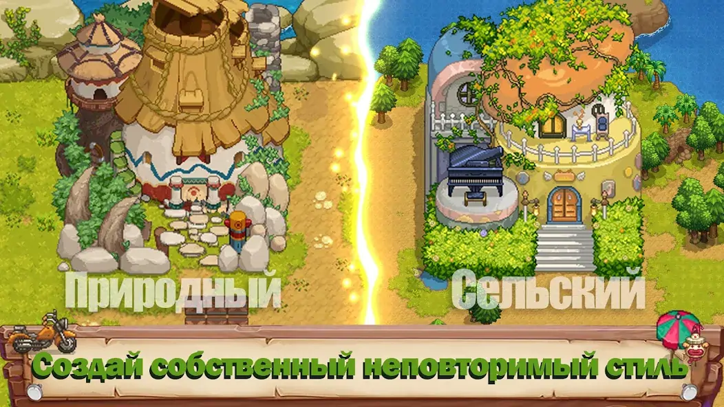 Скачать Harvest Town [MOD Бесконечные деньги] на Андроид